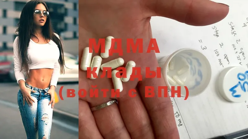 MDMA VHQ  Гагарин 